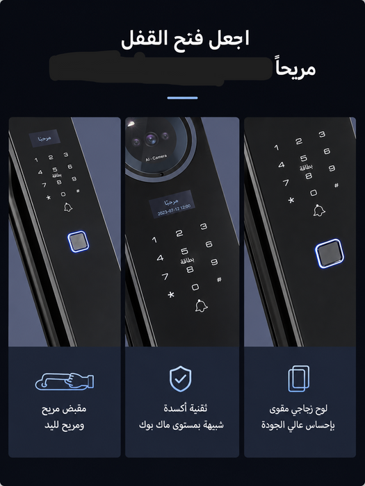 Facial Recognition Smart Lock