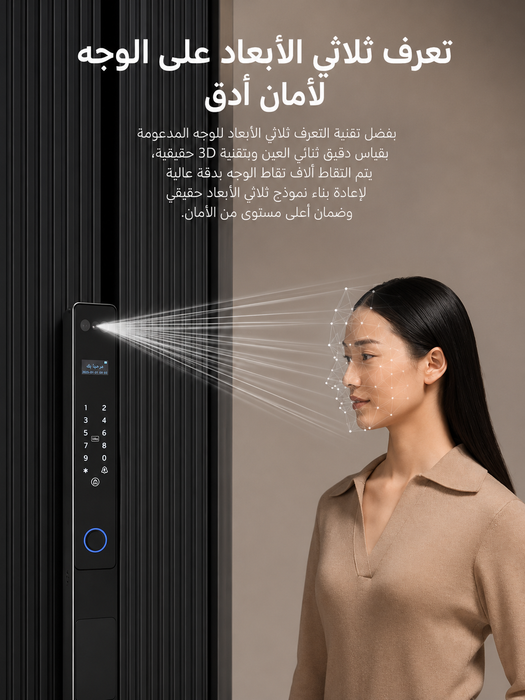 Facial Recognition Aluminum Profile Smart Lock