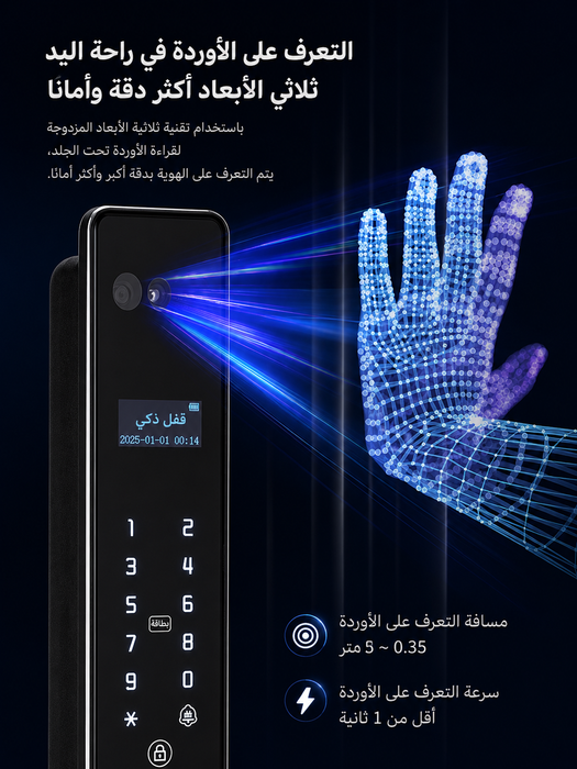 Facial Recognition Aluminum Profile Smart Lock