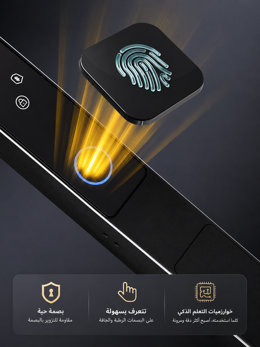 Facial Recognition Aluminum Profile Smart Lock
